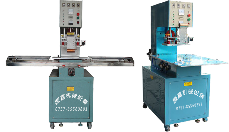 高周波熱合機(jī) 高周波熱合機(jī)