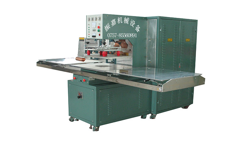 高周波皮革壓花機(jī) 高周波皮革壓花機(jī)