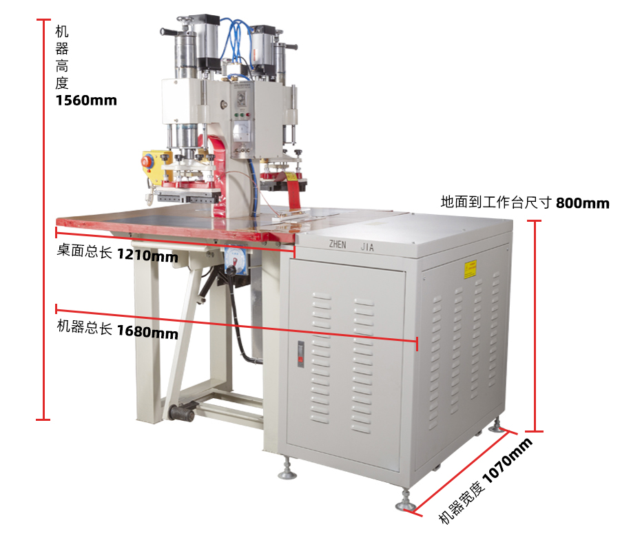 雙頭氣動高周波機