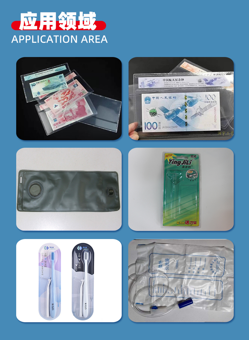 雙頭增壓缸高周波機(jī)