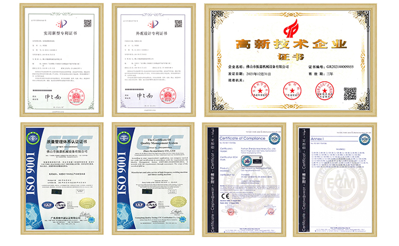 皮革壓花雙頭油壓高周波機(jī)證書