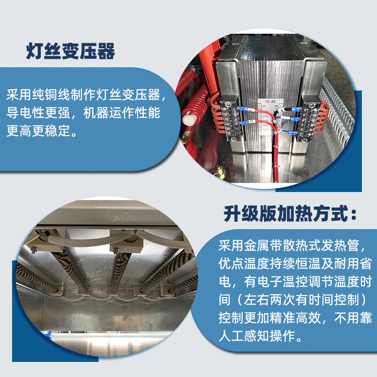自動滑臺坐墊高周波機