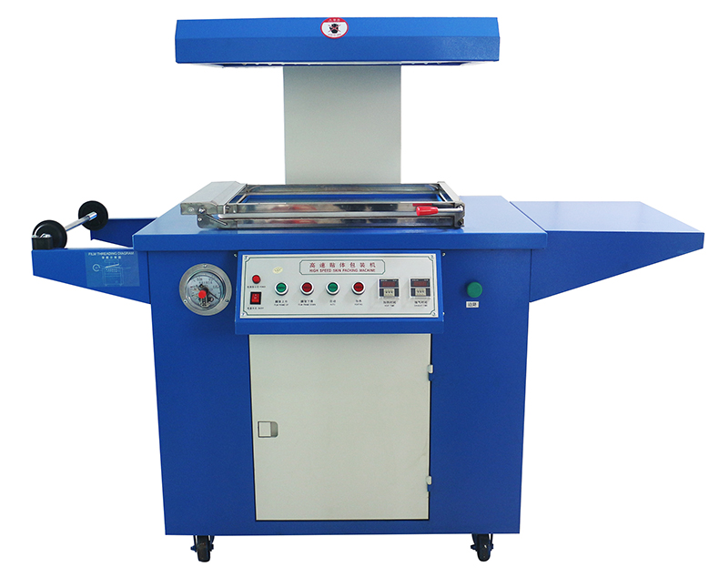 貼體包裝機(jī)